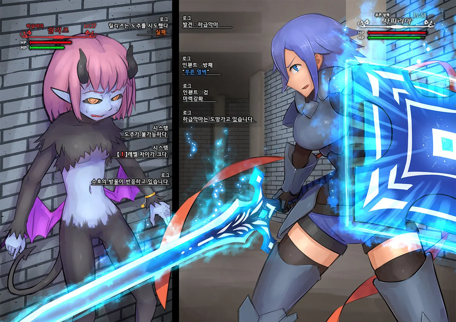 Tensei Gangu | 전생완구